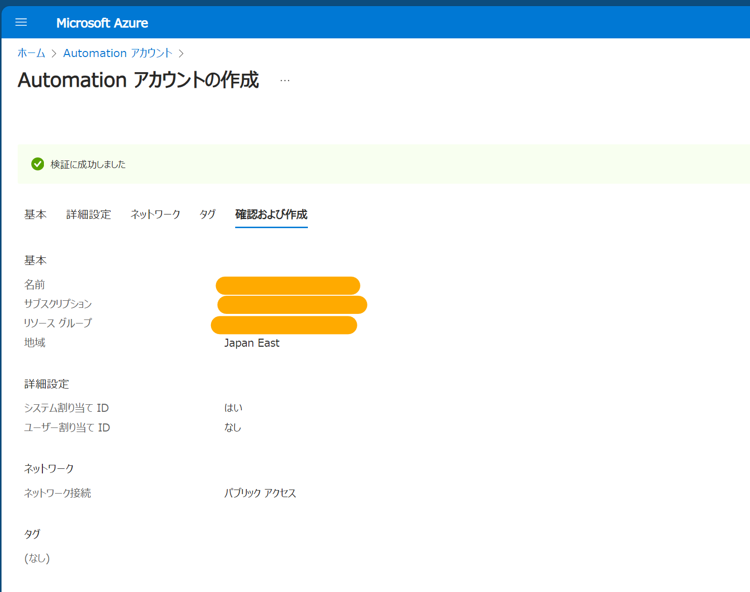 Application InsightsのカスタムTrackAvailabilityテストを使ったAzure OpenAIの正常性監視 ...